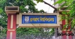 জকসুতে ৩৪ পদে ১৮৯ প্রার্থীর চূড়ান্ত তালিকা প্রকাশ, বাদ পড়েছেন ৪২ জকসুতে ৩৪ পদে ১৮৯ প্রার্থীর চূড়ান্ত তালিকা প্রকাশ, বাদ পড়েছেন ৪২